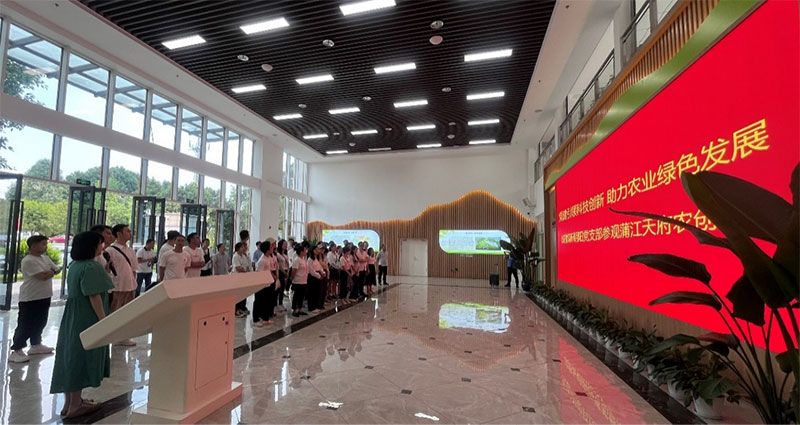參觀天府農(nóng)創(chuàng)園