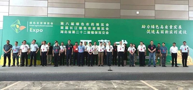 新朝陽綠色生物科技亮相西部植?！半p交會”與第八屆綠色農藥博覽會