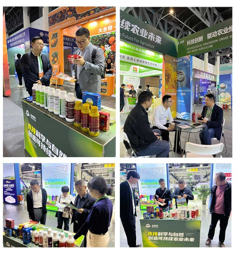 新朝陽亮相2023國際農化產品展覽會(ACE)與第三屆全國農業科技成果轉化大會
