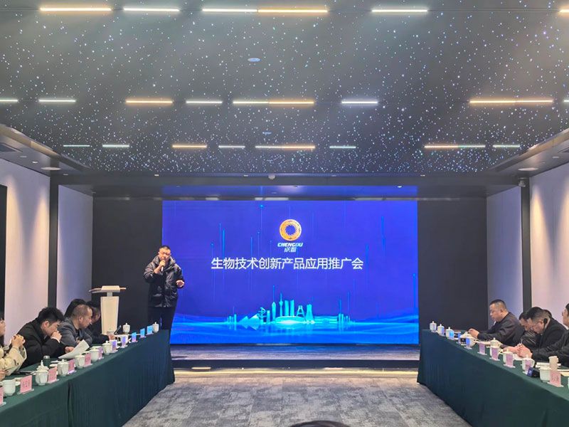 新朝陽6S生物低碳技術(shù)應(yīng)用服務(wù)體系正式亮相,探索綠色農(nóng)業(yè)低碳轉(zhuǎn)型新路徑