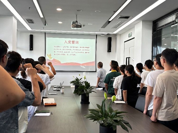 銘記歷史守初心 賡續(xù)精神擔(dān)使命——新朝陽黨支部開展慶"七一"主題黨日活動