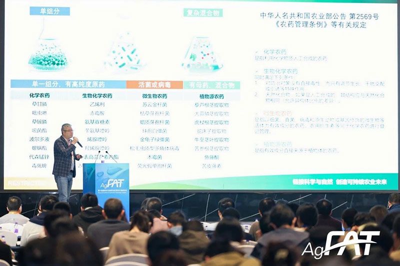 新朝陽亮相FAT 2025,發布活性分子群與CE共提技術最新進展